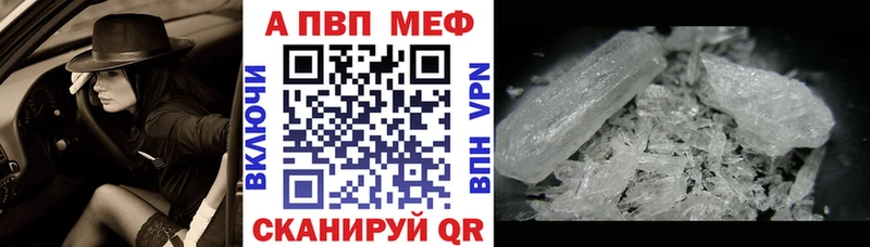 A-PVP крисы CK Пласт
