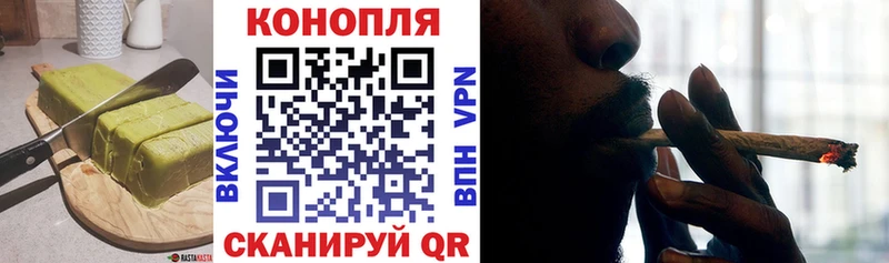 Еда ТГК марихуана  Пласт 