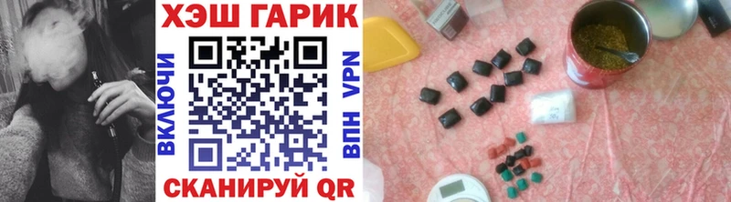 ГАШИШ гашик  где можно купить   KRAKEN маркетплейс  Пласт 