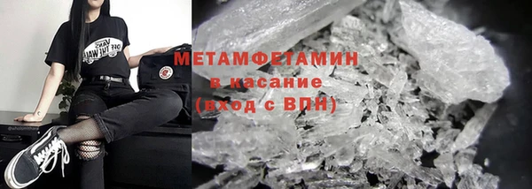MDMA Гусев