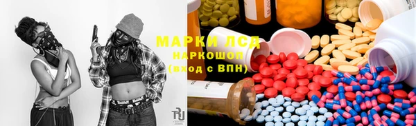 MDMA Нефтекумск
