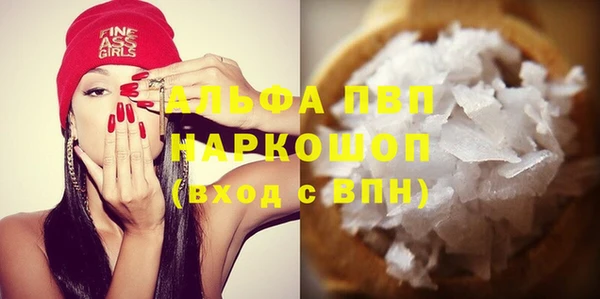 ALPHA PVP Нефтегорск