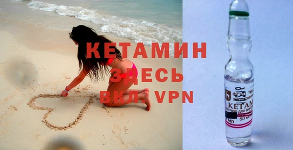 MDMA Нефтекумск