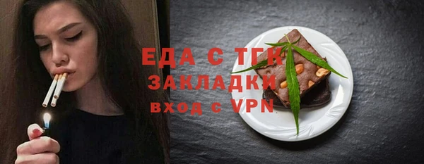ALPHA PVP Нефтегорск