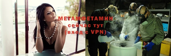 амфетамин Карабаново