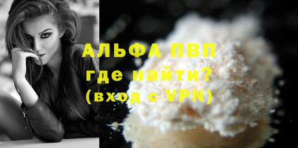 ALPHA PVP Нефтегорск