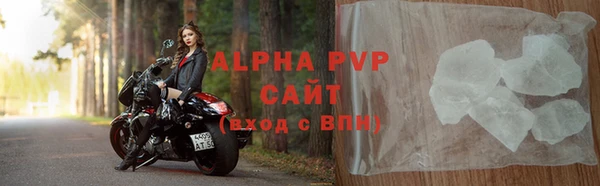 ALPHA PVP Нефтегорск