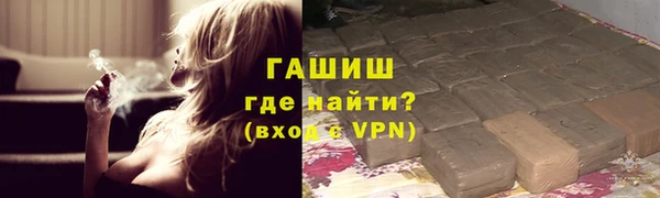 ALPHA PVP Нефтегорск