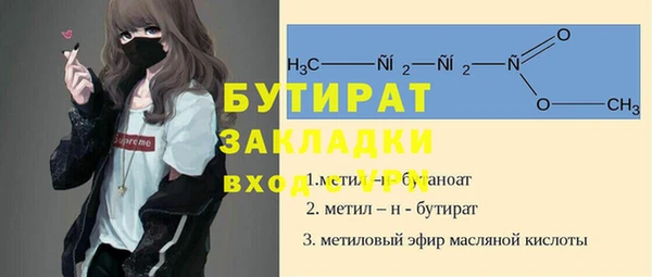 MDMA Нефтекумск