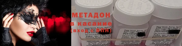 MDMA Нефтекумск