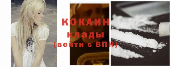 каннабис Канск