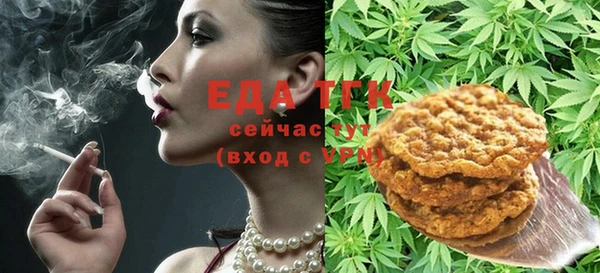 MDMA Нефтекумск