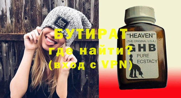 амфетамин Карабаш