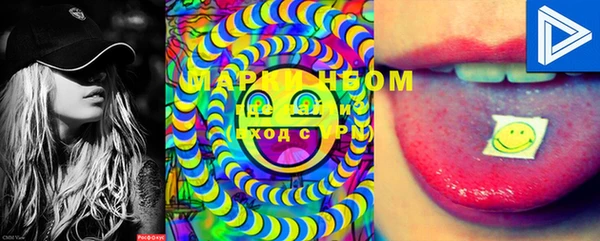 MDMA Нефтекумск