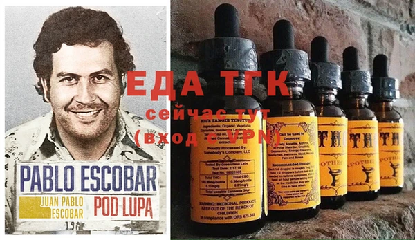 MDMA Нефтекумск