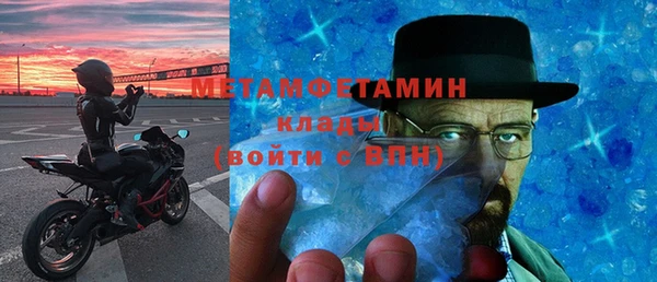 амфетамин Карабаново