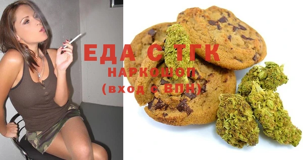 MDMA Нефтекумск