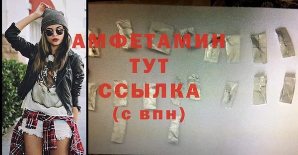 амфетамин Карабаш