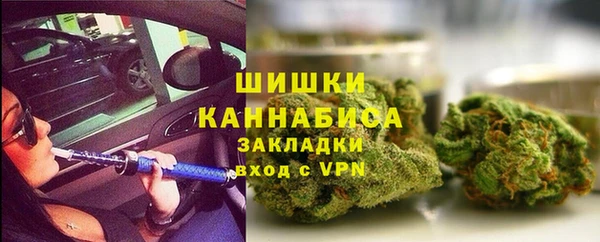 каннабис Канск