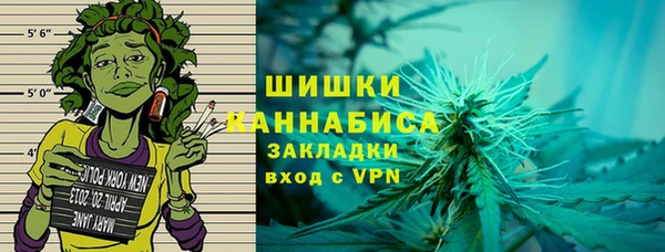 каннабис Канск