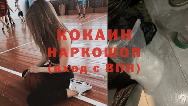 MDMA Нефтекумск