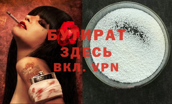 ALPHA PVP Нефтегорск