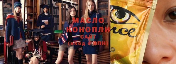 MDMA Нефтекумск