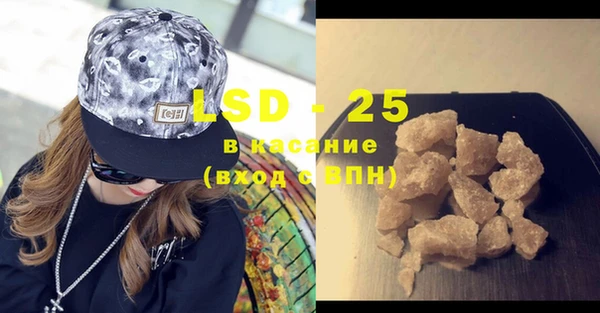 MDMA Нефтекумск
