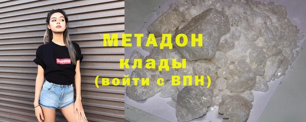 амфетамин Карабаш