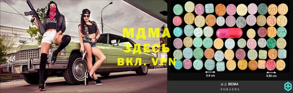 ALPHA PVP Нефтегорск