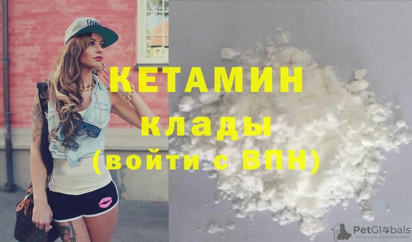 ALPHA PVP Нефтегорск