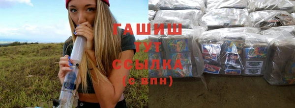 ALPHA PVP Нефтегорск
