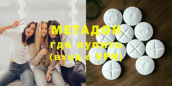MDMA Нефтекумск
