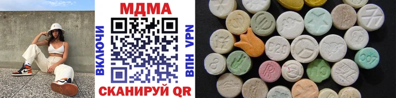 наркошоп  hydra ссылка  МДМА VHQ  Пласт 