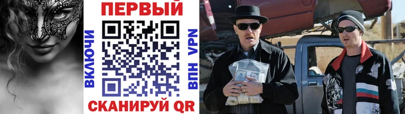МЕТАМФЕТАМИН Декстрометамфетамин 99.9%  гидра tor  Пласт 