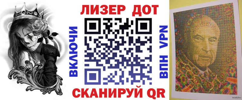 Марки N-bome 1,8мг  Пласт 
