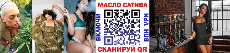 ОМГ ОМГ Пласт ТГК THC oil